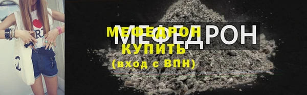 круглые Бугульма